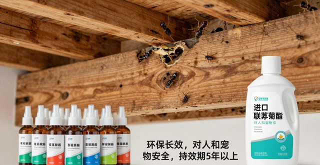 灭白蚁报价_灭白蚁的收费标准_灭白蚁的公司正规吗